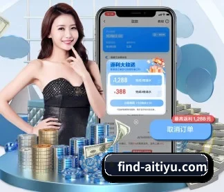 爱游戏体育下载 APP